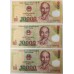 VIETNAM 2003 . TEN THOUSAND 10,000 and FIFTY THOUSAND 50,000 DONG BANKNOTES
